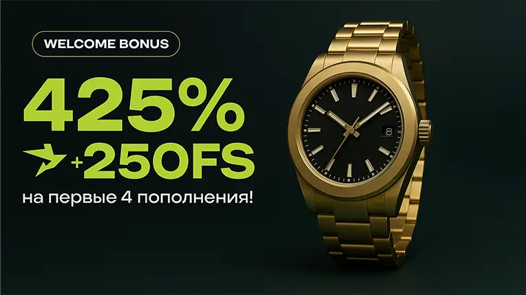 Jetton онлайн рулетка