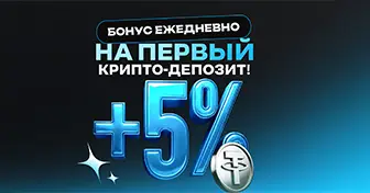 Играть в Jetton казино