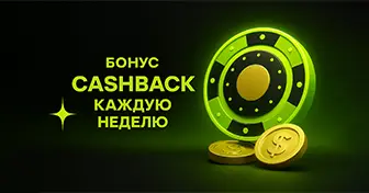 Jetton казино выигрыши